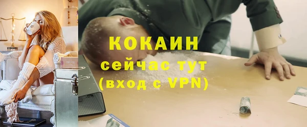 каннабис Богородск